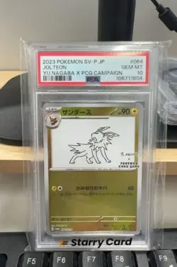PSA 10 GEM MINT JAPANESE POKEMON 2023 JOLTEON 064/SV-P YU NAGABA PROMO - Image 1