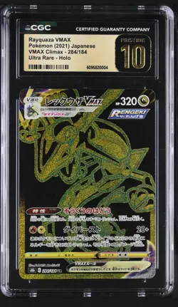 CGC 10 PRISTINE Japanese Pokemon 2021 Rayquaza VMAX 284/184 VMAX Climax - S8b - Image 1