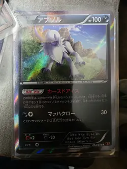 Absol 034/078 Emerald Break XY6 1st Ed Japanese Holo Rare Pokemon Card NM - Image 1