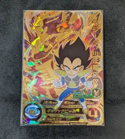 Sale! Dragon Ball Heroes card Vegeta: Boyhood BR UM6-JCP2 CP Holo JAPANESE - Image 1