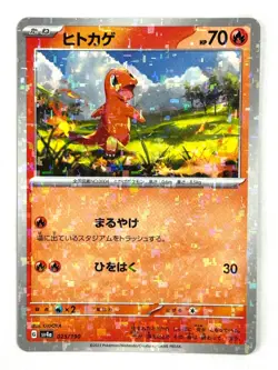 Pokemon Card Charmander (Reverse Holo) 025/190 SV4a Shiny Treasure ex JAPAN - Image 1