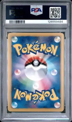 PSA 10 Virizion 008/093 1st ED EBB EX Battle Boost Japanese Pokemon Card TCG - Image 2