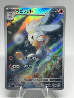 Raboot AR 106/102 SV7 Stellar Miracle - Pokemon Card Japanese Art Rare Holo NM - Image 1
