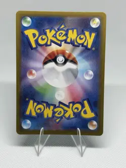 Raboot AR 106/102 SV7 Stellar Miracle - Pokemon Card Japanese Art Rare Holo NM - Image 2