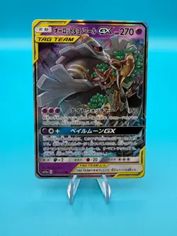 Pokemon TCG Trevenant Dusknoir GX 053/173 ALL STARS RR TAG TEAM JPN NM - Image 1