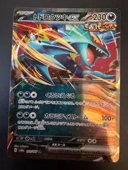 Roaring Moon ex 101/187 RR sv8a Terastal Festival Pokemon TCG (NM) Japanese - Image 1
