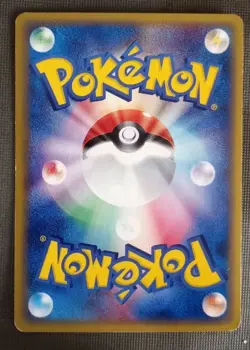 2002 Pokemon Lickitung 063/087 Wind from the Sea E Series E3 Japanese LP - Image 2