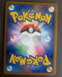 Pupitar 034/080 Uncommon Reviving Legends Reverse Holo L2 Pokemon Japanese NM - Image 2