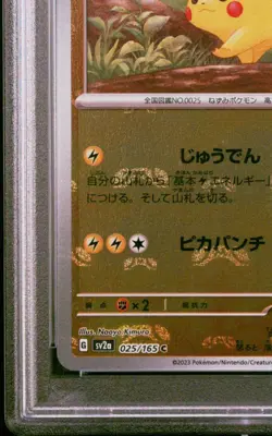 PSA 10 Pikachu 025/165 SV2a Master Ball Reverse Holo Pokemon Card 151 Japanese - Image 4