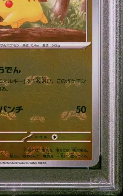 PSA 10 Pikachu 025/165 SV2a Master Ball Reverse Holo Pokemon Card 151 Japanese - Image 5