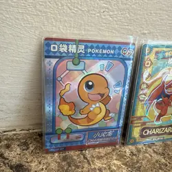 Pokemon EIF BABY / ELF BABY Cards - GR-026 Charizard & Charmander Set - Image 2