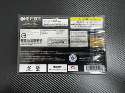 One Piece Card Game Premium Booster PRB01 THE BEST Storage Box - Image 3