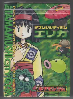 Pokemon Card Game Celadon City Gym Erika Theme Deck 64 Cards Japanese - Image 1