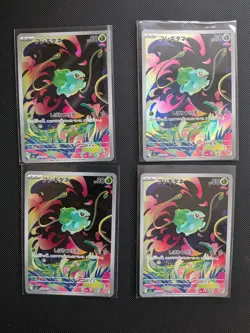 Pokemon TCG 4x Bulbasaur AR 064/063 M1L Mega Brave - Pokemon Card Japanese - Image 1