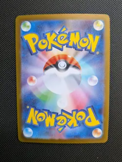Pokemon TCG 4x Bulbasaur AR 064/063 M1L Mega Brave - Pokemon Card Japanese - Image 3