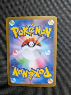 Pokemon TCG 4x Bulbasaur AR 064/063 M1L Mega Brave - Pokemon Card Japanese - Image 5