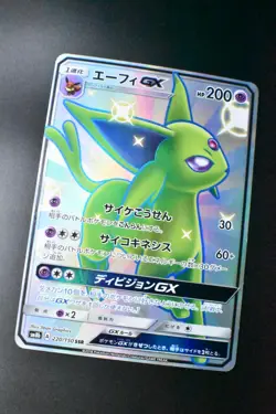 Espeon GX 220/150 Ultra Shiny GX 2018 SSR Full Art Japanese Pokemon Card - Image 3