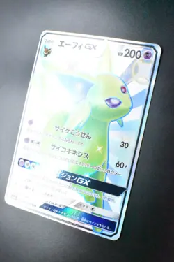 Espeon GX 220/150 Ultra Shiny GX 2018 SSR Full Art Japanese Pokemon Card - Image 4