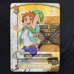 Buddyfight Dungeon World Flag Promo Fujinomiya Kaze Trading Card Individual - Image 1