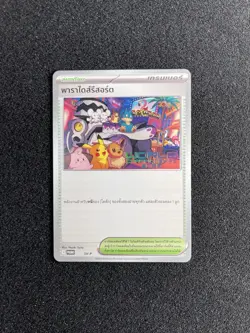 Pokemon World Championship 2025 Thai Paradise Resort SV-P Anaheim Promo Card - Image 1