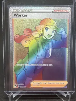 Worker 209/195 SIlver Tempest Rainbow Secret Rare Near Mint Pokemon TCG Card - Image 1