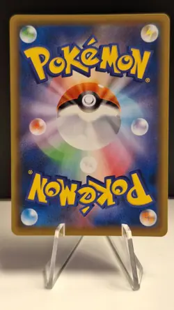 (Japanese) Rillaboom VMAX 171/S-P - Start Dash Campaign Promo - Pokemon TCG (NM) - Image 2
