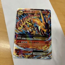 M Charizard EX 002/021 Mega Battle Deck Exclusive Japanese Pokemon TCG LP+NM- - Image 1