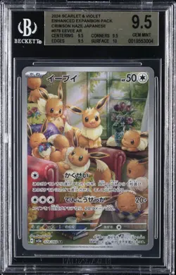 2024 POKEMON SCARLET & VIOLET ENHANCED EXPANSION PACK #078 EEVEE BGS 9.5 - Image 1