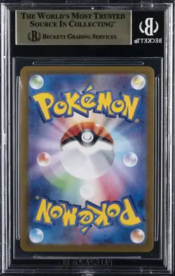 2024 POKEMON SCARLET & VIOLET ENHANCED EXPANSION PACK #078 EEVEE BGS 9.5 - Image 2