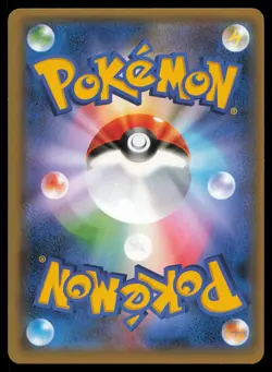 Espeon GX Pokemon Japanese Sun & Moon Collection Hyper Rare 068/060 NM Near Mint - Image 2