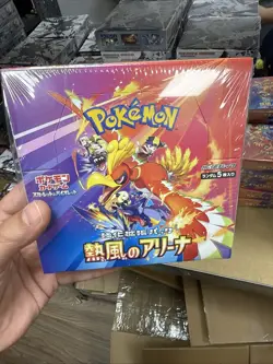 Display Heat Wave Arena SCELLE SORTIE DE CASE-SV9A JAPONAIS BOX POKEMON - Image 1
