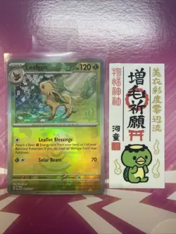 Pokemon TCG - Master Ball - Leafeon 2025 Prismatic Evolutions #005/131 - Image 1