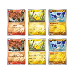 Random Shipping Pokemon TCG S-Chinese 151 Gather Coin Collection Set Sealed - Image 5