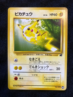 Pokemon Card Pikachu Intro Pack VHS 025 40 Japanese #230927 - Image 1