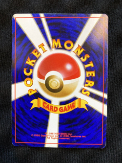 Pokemon Card Pikachu Intro Pack VHS 025 40 Japanese #230927 - Image 2