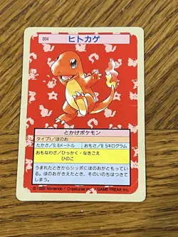 Pokemon Topsun Vintage card 1995 Green back 004 Charmander C377 - Image 1