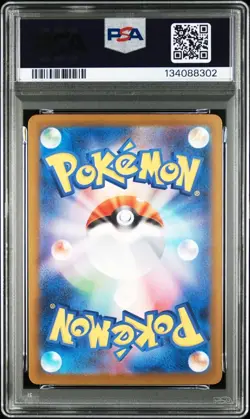 Mega Charizard ex 110/080 SAR PSA 10 Inferno X M2 Japanese Pokemon card - Image 2