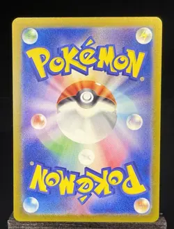 Eiscue AR 74/71 SV2P Snow Hazard Japanese Pokemon Card - Image 2