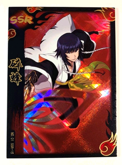 Sui-Feng - No 01 SSR-15 - Super Special Rare (SSR) Bleach Anime CCG Card - Image 1