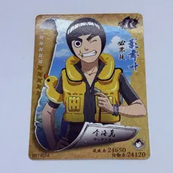 Rock Lee | Naruto TCG CCG Trading Card Rare HY 14 Cool Art Anime Tc8 - Image 1