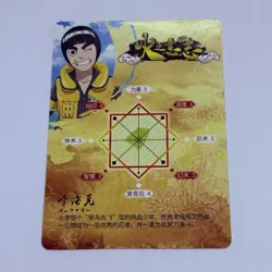 Rock Lee | Naruto TCG CCG Trading Card Rare HY 14 Cool Art Anime Tc8 - Image 2