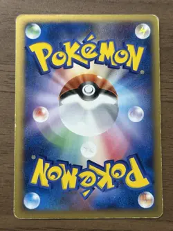 Mewtwo Gold Star 002/002 2005 Gift Box Holo Pokemon cards TCG Japanese 122 - Image 2