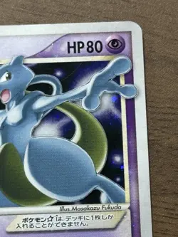 Mewtwo Gold Star 002/002 2005 Gift Box Holo Pokemon cards TCG Japanese 122 - Image 4