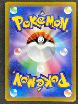 Pokemon Japanese Radiant Eevee 055/071 S10b Pokemon GO NM - Image 2