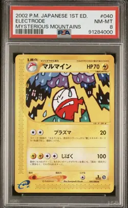 PSA 10 Pokemon 2002 Mysterious Mountains 1st Ed Jigglypuff & PSA 8 Electrode - Image 3