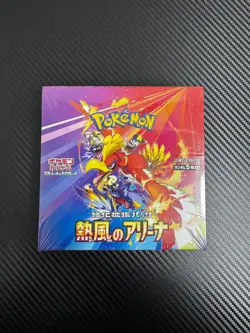 Pokemon Heat Wave Arena Booster Box Japanese SV9a Original Seal - Image 1