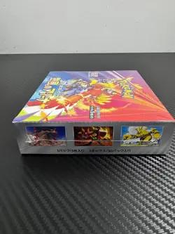 Pokemon Heat Wave Arena Booster Box Japanese SV9a Original Seal - Image 4
