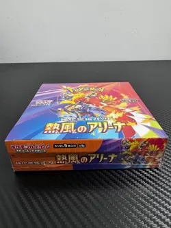 Pokemon Heat Wave Arena Booster Box Japanese SV9a Original Seal - Image 5