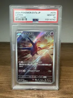 Pokemon TCG Latios 70 Art Rare JP SV7a: Paradise Dragona PSA GEM MINT 10 - Image 1
