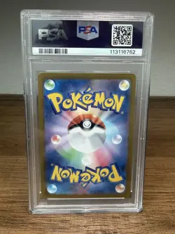 Pokemon TCG Latios 70 Art Rare JP SV7a: Paradise Dragona PSA GEM MINT 10 - Image 2